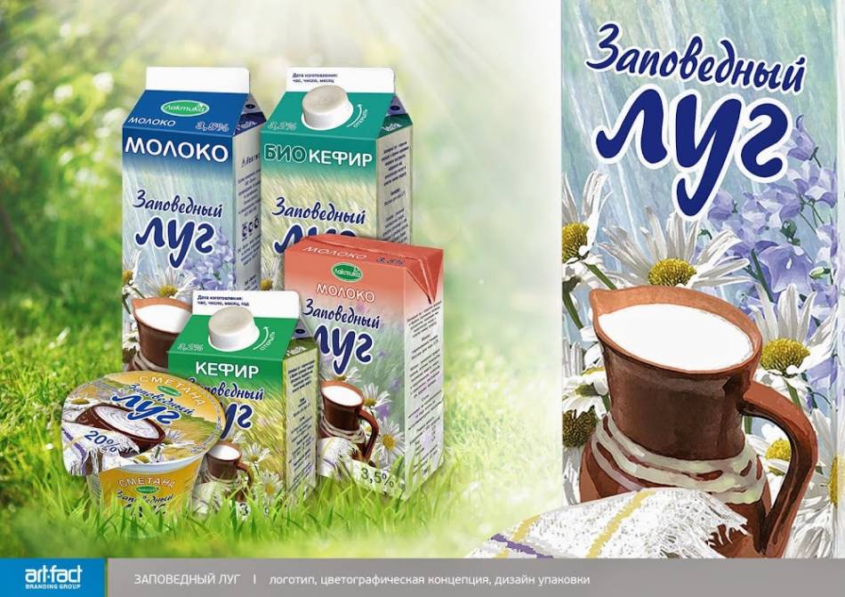 слайд