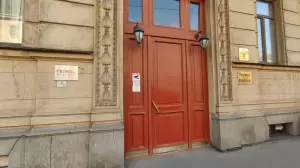 Фотография Ingate 3