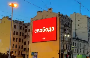 Фотография Pragmatic Media 3
