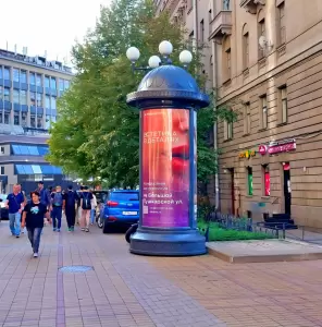 Фотография Pragmatic Media 4