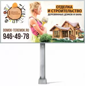 Фотография Жд Медиа 4