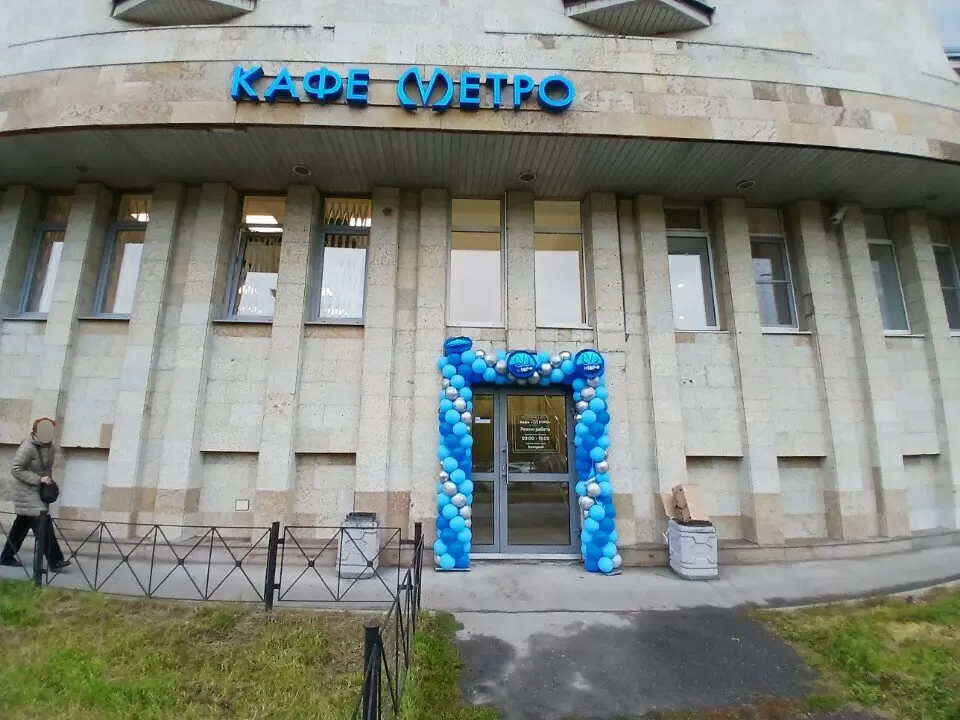слайд