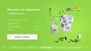 Фотография Золотое звено 2