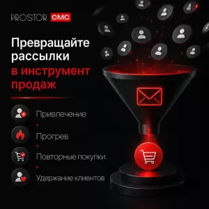 Фотография Простор-СМС 3