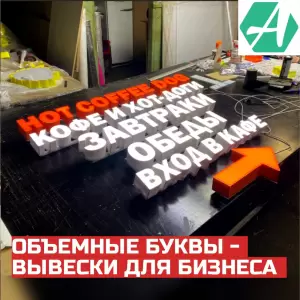 Фотография Главная буква 4