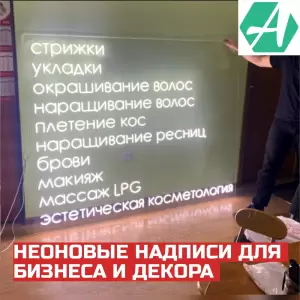 Фотография Главная буква 5
