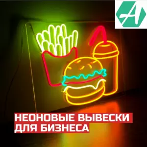 Фотография Главная буква 0